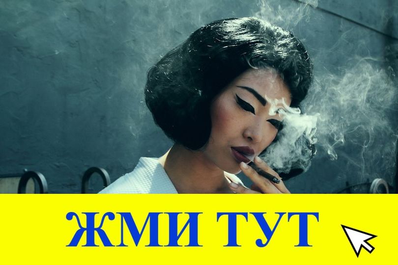 Купить наркотики в Тольятти